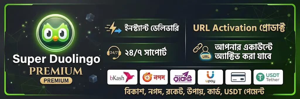 Promo banner 1